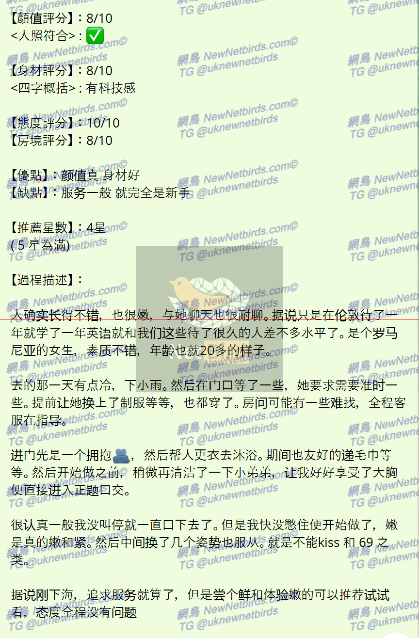 戰號 290 2.png